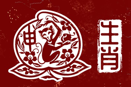 卦生辰八字算命_运势抽签算命_八字看生育能力_流年命盘排盘_命数测算免费