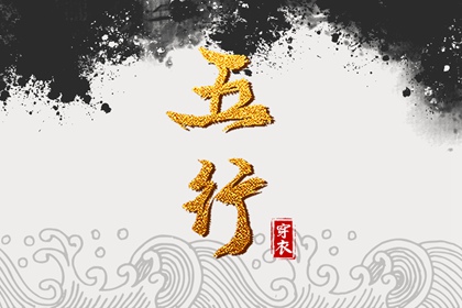紫微命格详批 看紫微斗数 天纪紫微斗数排盘 紫微星排盘免费 算紫薇命盘算命 紫微星生辰八字
