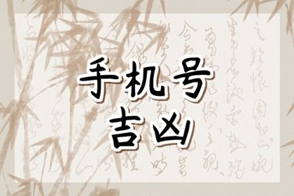 在线测算的边界