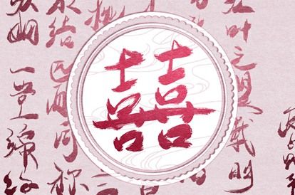 八宅风水与命宫配合